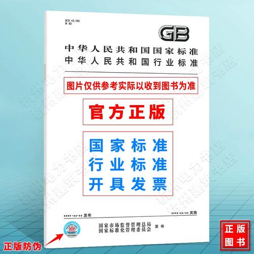 2021拒水拒油抗污山羊绒针织品行业发展分析
